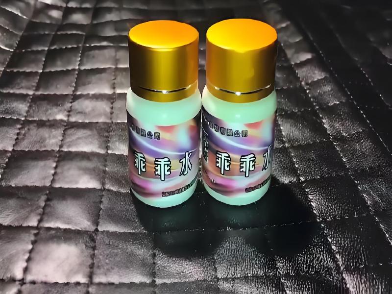 女士专用红蜘蛛4880-zXDM型号